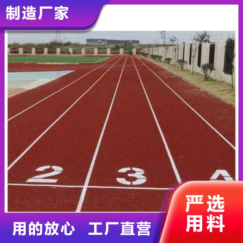 环保塑胶跑道视频-环保塑胶跑道_新疆克拉玛依市市场覆盖伊犁|乌鲁木齐等
