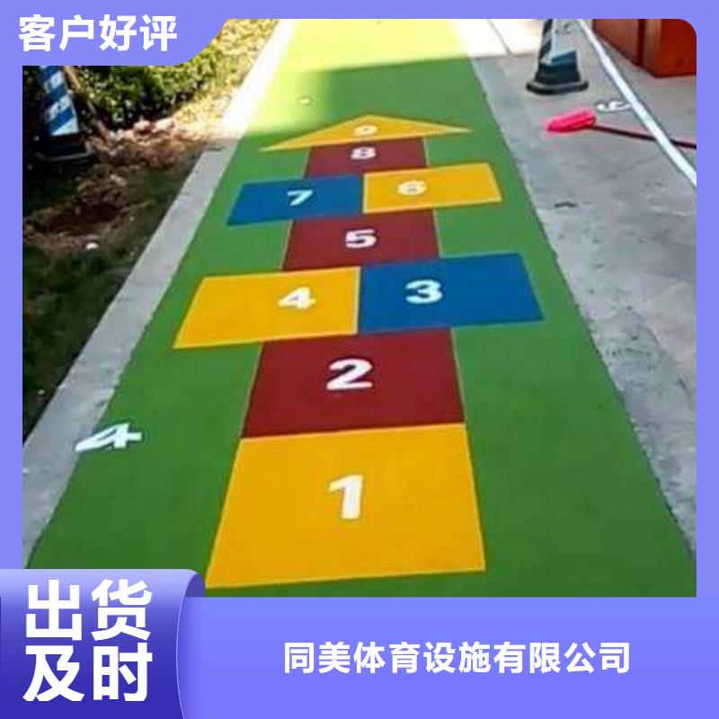 环保塑胶跑道-视频-环保塑胶跑道|衡阳市|南岳|石鼓|怀化|张家界|娄底|益阳|株洲