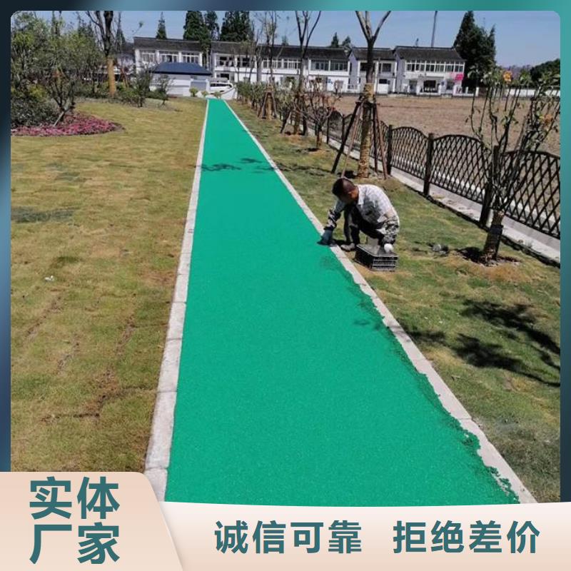 环保塑胶跑道视频-环保塑胶跑道_新疆克拉玛依市市场覆盖伊犁|乌鲁木齐等
