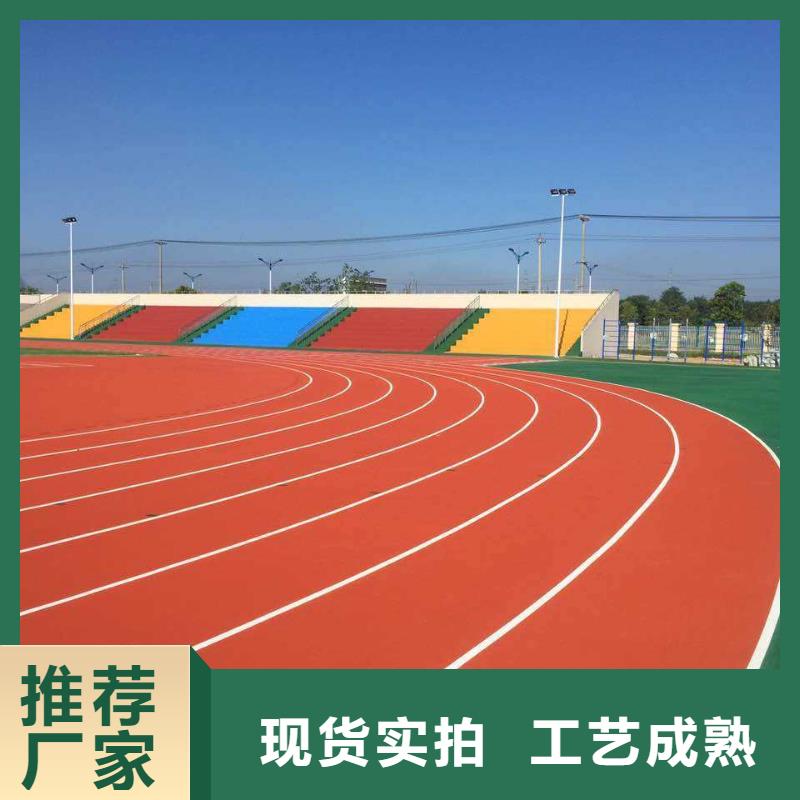 诚信经营现货现发 人造草坪 【塑胶跑道】实力派厂家_同美体育设施有限公司