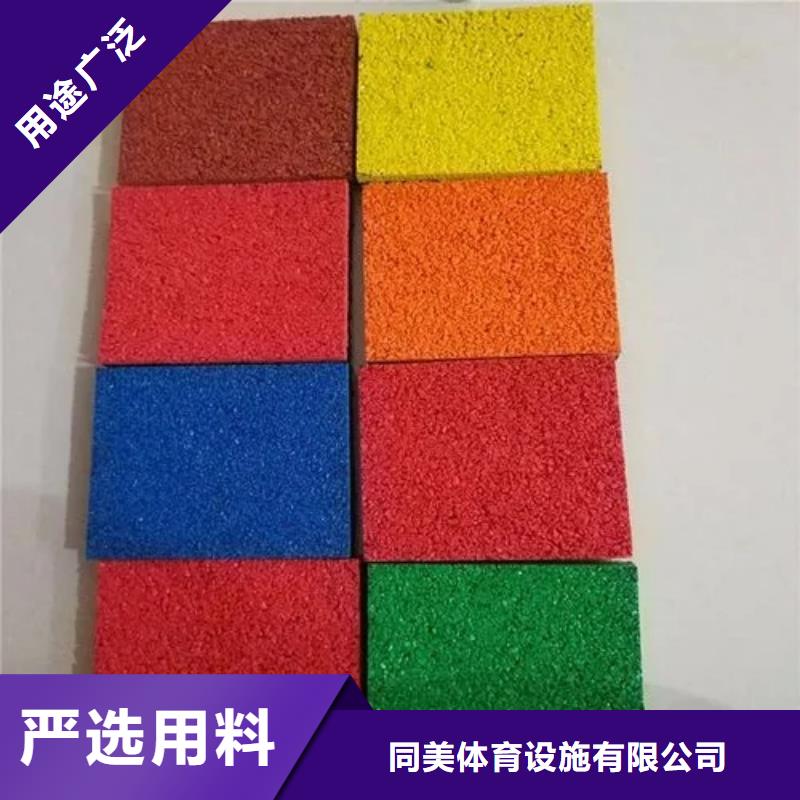 环保塑胶跑道视频-环保塑胶跑道_新疆克拉玛依市市场覆盖伊犁|乌鲁木齐等