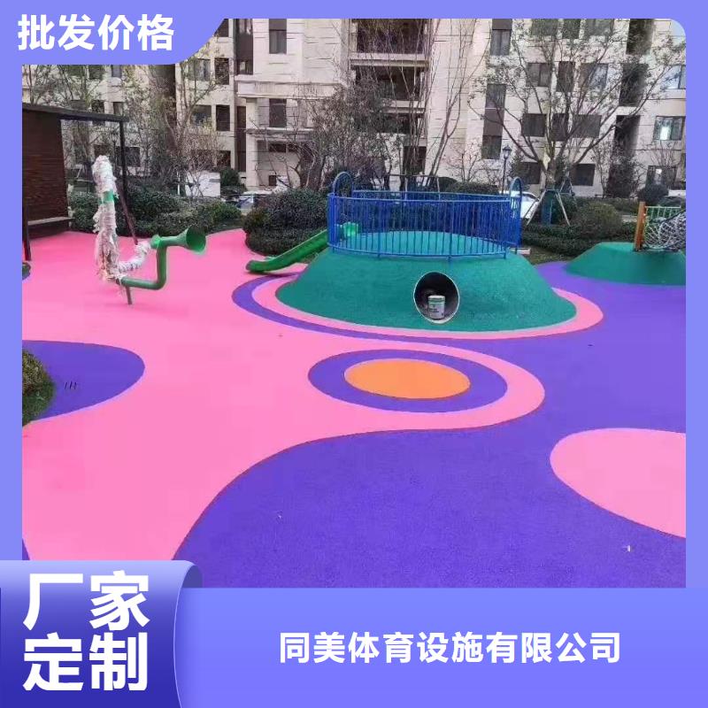 环保塑胶跑道-视频-环保塑胶跑道|广东省佛山市|顺德|禅城|肇庆|梅州|惠州|中山|云浮
