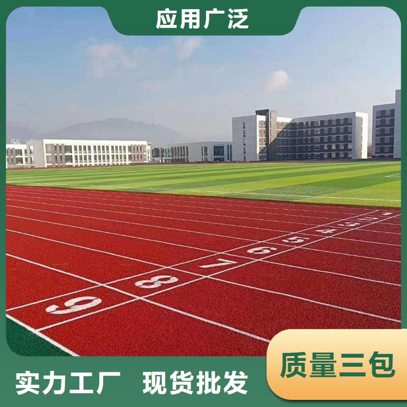 环保塑胶跑道-视频-环保塑胶跑道|衡阳市|南岳|石鼓|怀化|张家界|娄底|益阳|株洲