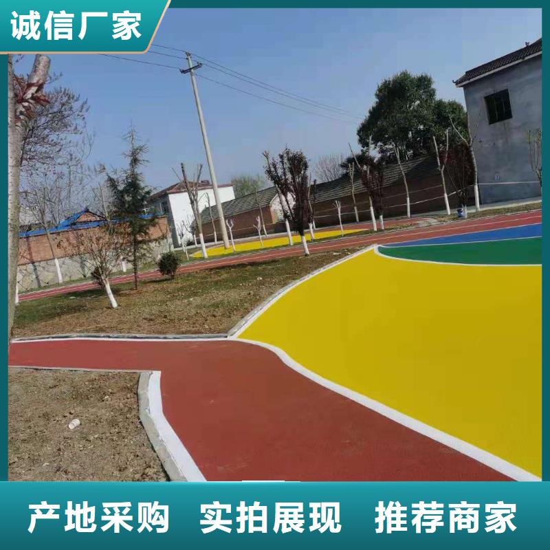 环保塑胶跑道-视频-环保塑胶跑道|广东省佛山市|顺德|禅城|肇庆|梅州|惠州|中山|云浮