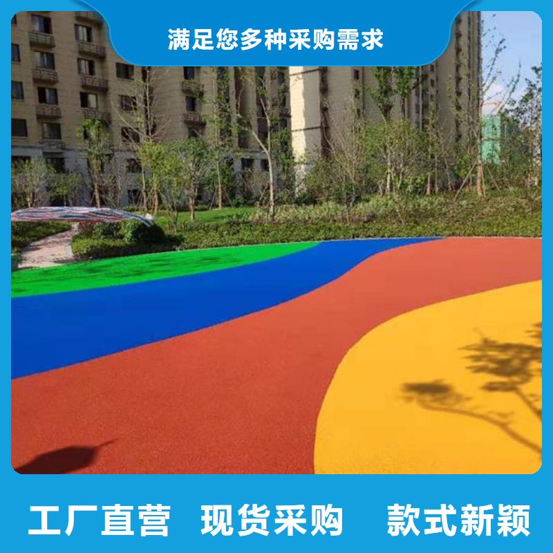 环保塑胶跑道-视频-环保塑胶跑道|广东省佛山市|顺德|禅城|肇庆|梅州|惠州|中山|云浮
