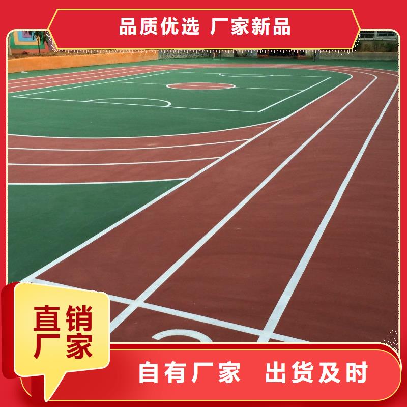 环保塑胶跑道-视频-环保塑胶跑道|衡阳市|南岳|石鼓|怀化|张家界|娄底|益阳|株洲