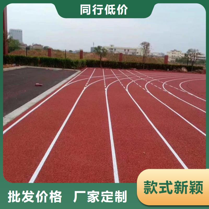 环保塑胶跑道视频-湖南省衡阳市同美环保塑胶跑道可服务区域雁峰|祁东|岳阳|张家界|湘西|常德|益阳|怀化|娄底等
