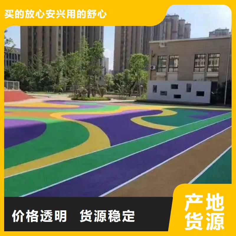 环保塑胶跑道视频-环保塑胶跑道(同美)覆盖地域广东省汕尾市海丰|陆丰|湛江|汕头|梅州|惠州|中山