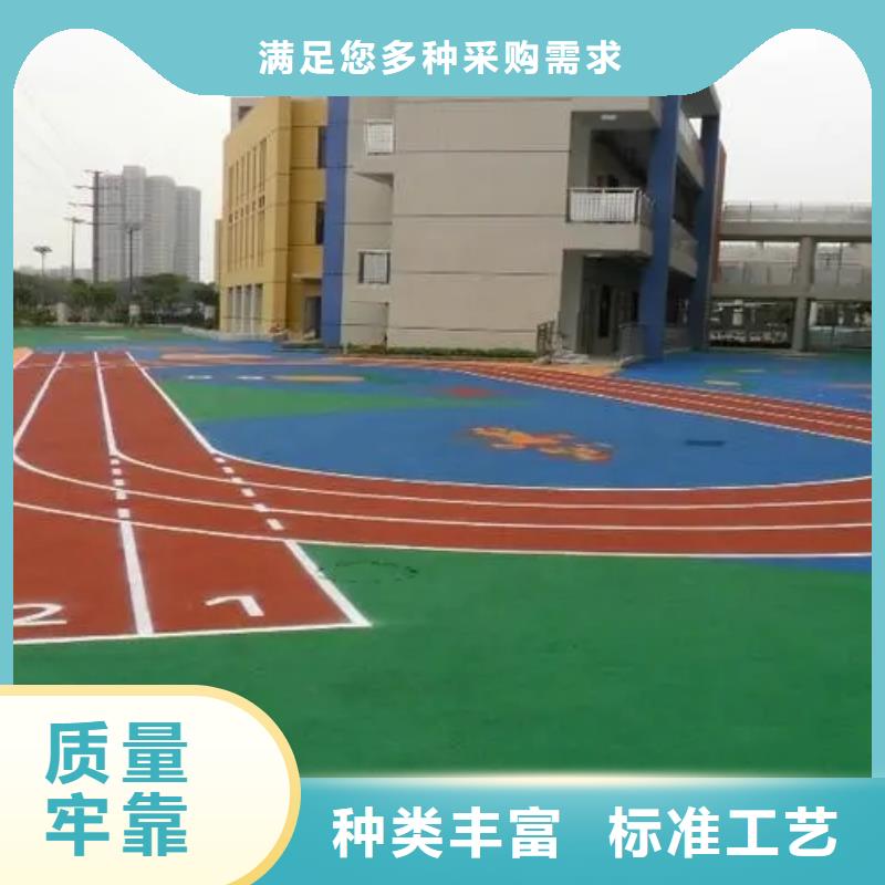 环保塑胶跑道视频-环保塑胶跑道_江苏省淮安市市场覆盖金湖|涟水|南京|扬州|镇江|南通|无锡|宿迁等