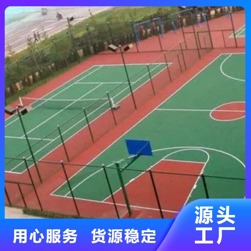环保塑胶跑道视频-河南省三门峡市同美环保塑胶跑道可服务区域灵宝|陕县|平顶山|鹤壁|信阳|商丘|安阳|新乡等