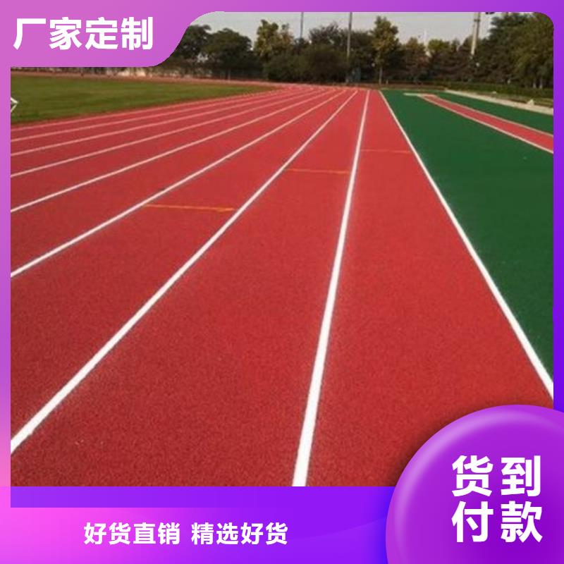 环保塑胶跑道视频-环保塑胶跑道(同美)覆盖地域广东省汕尾市海丰|陆丰|湛江|汕头|梅州|惠州|中山