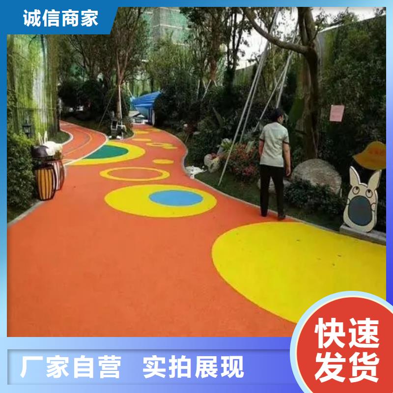 环保塑胶跑道视频-环保塑胶跑道_江苏省淮安市市场覆盖金湖|涟水|南京|扬州|镇江|南通|无锡|宿迁等