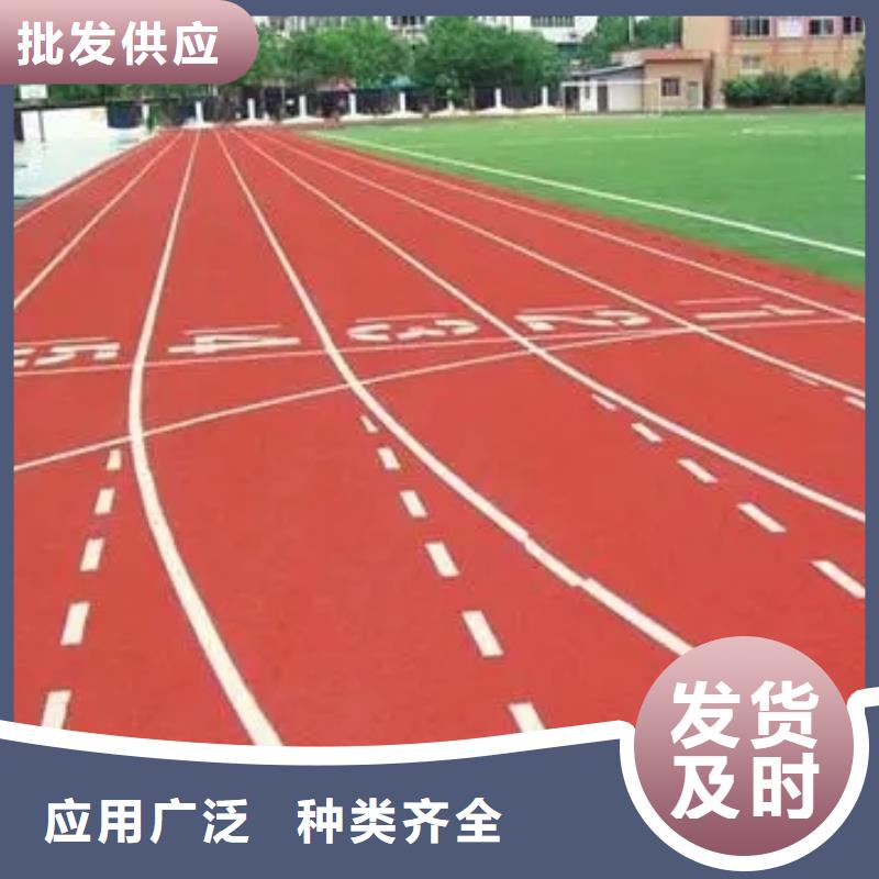环保塑胶跑道视频-河南省三门峡市同美环保塑胶跑道可服务区域灵宝|陕县|平顶山|鹤壁|信阳|商丘|安阳|新乡等