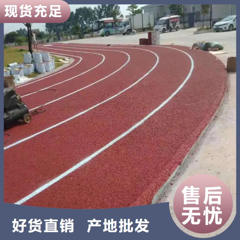 环保塑胶跑道视频-河南省三门峡市同美环保塑胶跑道可服务区域灵宝|陕县|平顶山|鹤壁|信阳|商丘|安阳|新乡等