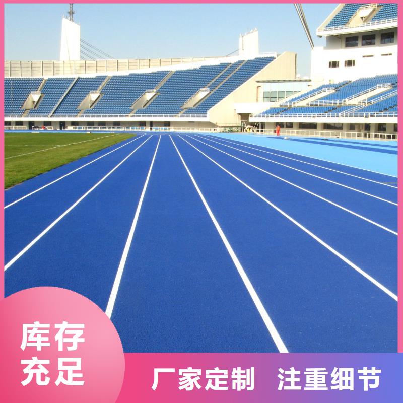 环保塑胶跑道视频-环保塑胶跑道(同美)覆盖地域广东省汕尾市海丰|陆丰|湛江|汕头|梅州|惠州|中山
