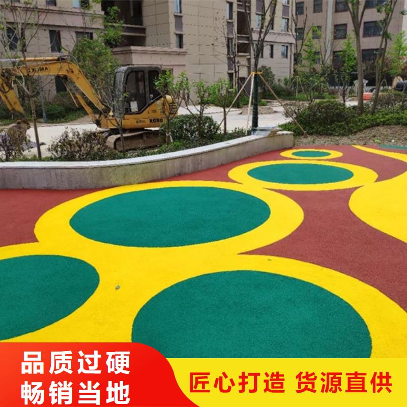 环保塑胶跑道-视频-三门峡市环保塑胶跑道-同美体育设施(三门峡市分公司)服务区域湖滨|渑池|周口|信阳|平顶山|商丘|南阳|漯河|开封