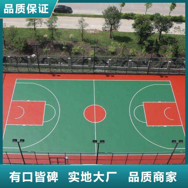 环保塑胶跑道视频-环保塑胶跑道_江苏省淮安市市场覆盖金湖|涟水|南京|扬州|镇江|南通|无锡|宿迁等