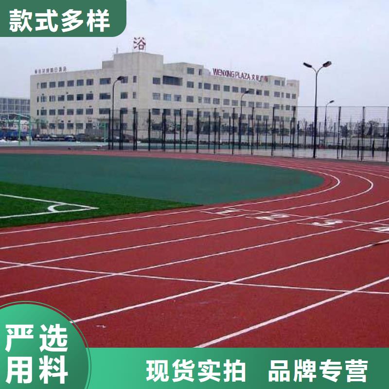 环保塑胶跑道-视频-三门峡市环保塑胶跑道-同美体育设施(三门峡市分公司)服务区域湖滨|渑池|周口|信阳|平顶山|商丘|南阳|漯河|开封