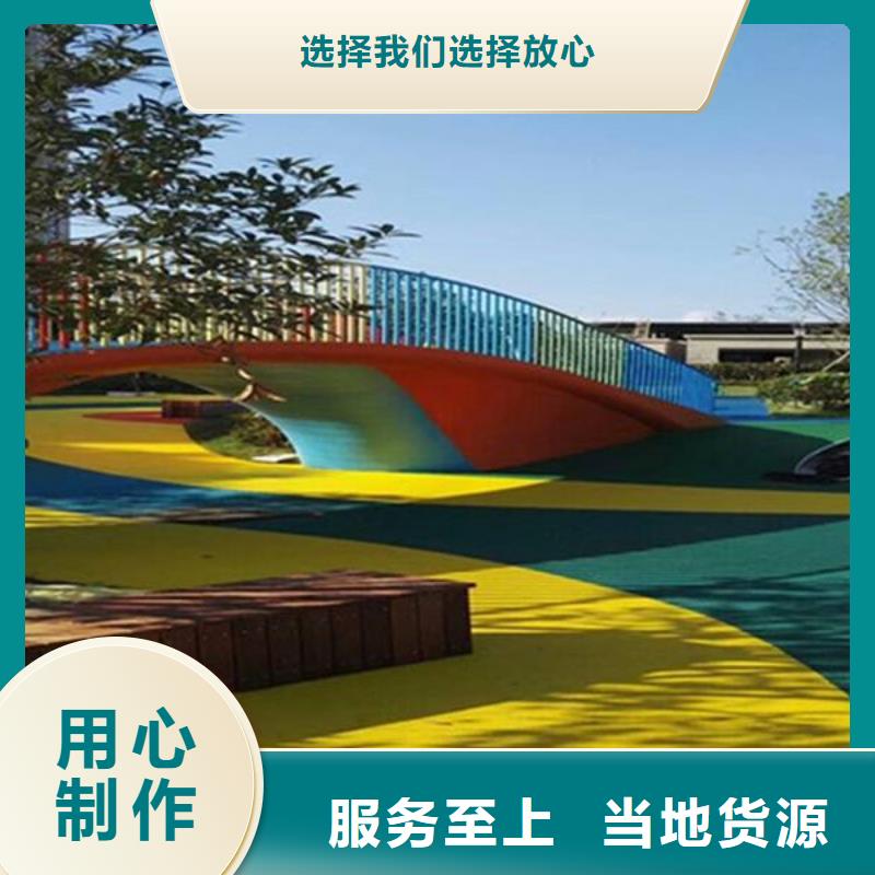 环保塑胶跑道-视频-三门峡市环保塑胶跑道-同美体育设施(三门峡市分公司)服务区域湖滨|渑池|周口|信阳|平顶山|商丘|南阳|漯河|开封