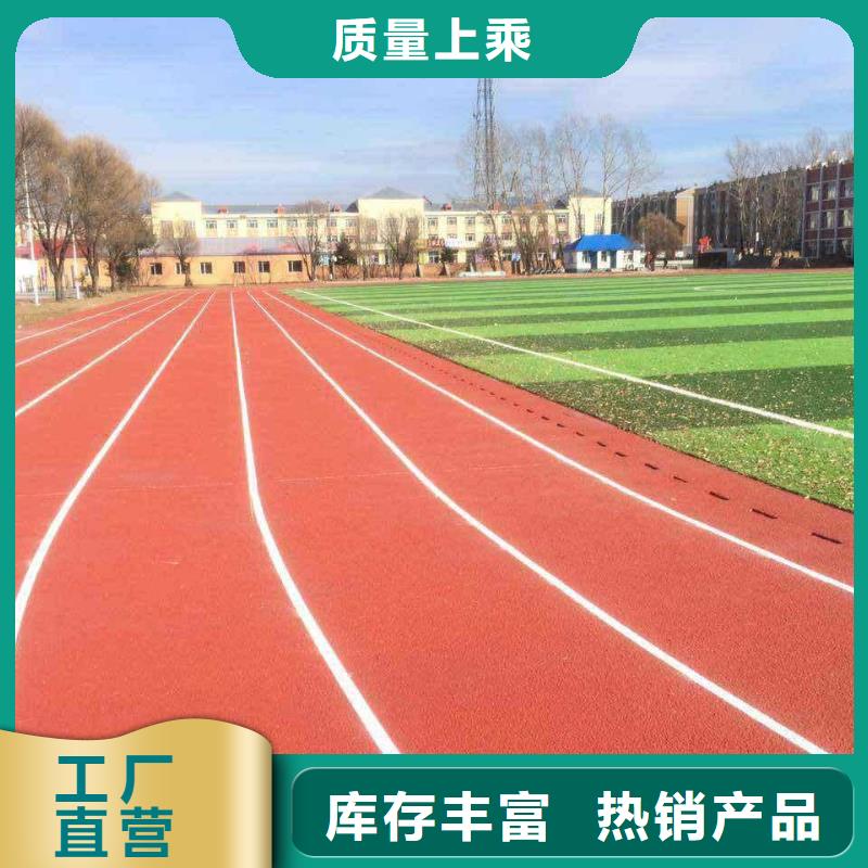 环保塑胶跑道视频-环保塑胶跑道_江苏省淮安市市场覆盖金湖|涟水|南京|扬州|镇江|南通|无锡|宿迁等