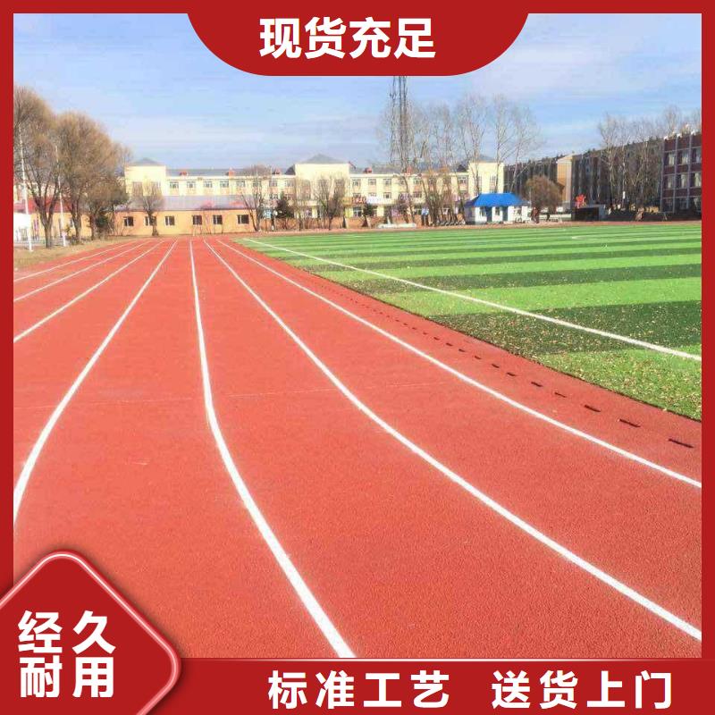 环保塑胶跑道视频-河南省三门峡市同美环保塑胶跑道可服务区域灵宝|陕县|平顶山|鹤壁|信阳|商丘|安阳|新乡等
