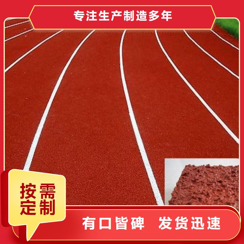 环保塑胶跑道视频-河南省三门峡市同美环保塑胶跑道可服务区域灵宝|陕县|平顶山|鹤壁|信阳|商丘|安阳|新乡等
