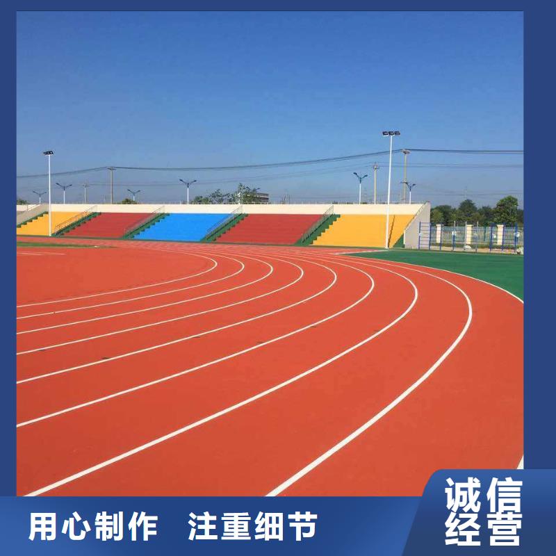 环保塑胶跑道视频-环保塑胶跑道(同美)覆盖地域广东省汕尾市海丰|陆丰|湛江|汕头|梅州|惠州|中山