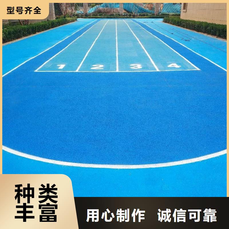 环保塑胶跑道视频-环保塑胶跑道(同美)覆盖地域广东省汕尾市海丰|陆丰|湛江|汕头|梅州|惠州|中山