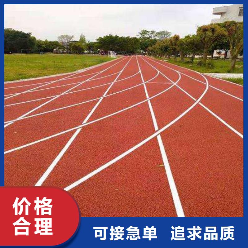 环保塑胶跑道视频-环保塑胶跑道_江苏省淮安市市场覆盖金湖|涟水|南京|扬州|镇江|南通|无锡|宿迁等