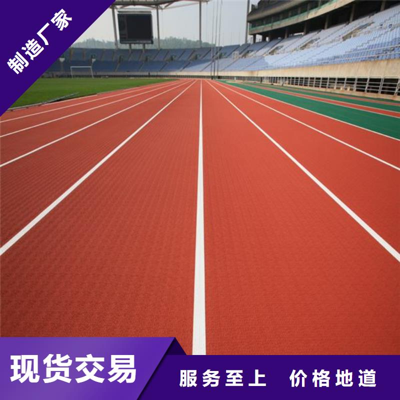 环保塑胶跑道视频-环保塑胶跑道_江苏省淮安市市场覆盖金湖|涟水|南京|扬州|镇江|南通|无锡|宿迁等