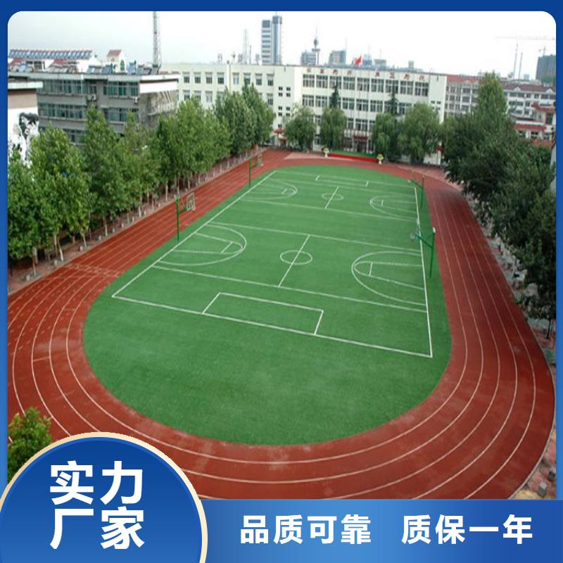 环保塑胶跑道视频-环保塑胶跑道_江苏省淮安市市场覆盖金湖|涟水|南京|扬州|镇江|南通|无锡|宿迁等