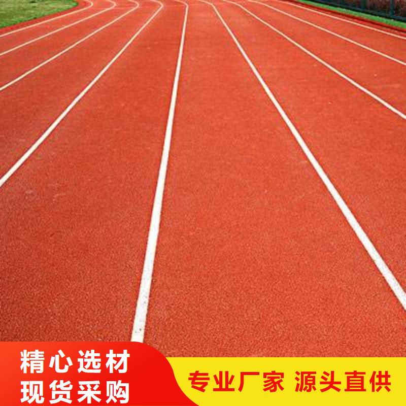 环保塑胶跑道视频-环保塑胶跑道(同美)覆盖地域广东省汕尾市海丰|陆丰|湛江|汕头|梅州|惠州|中山