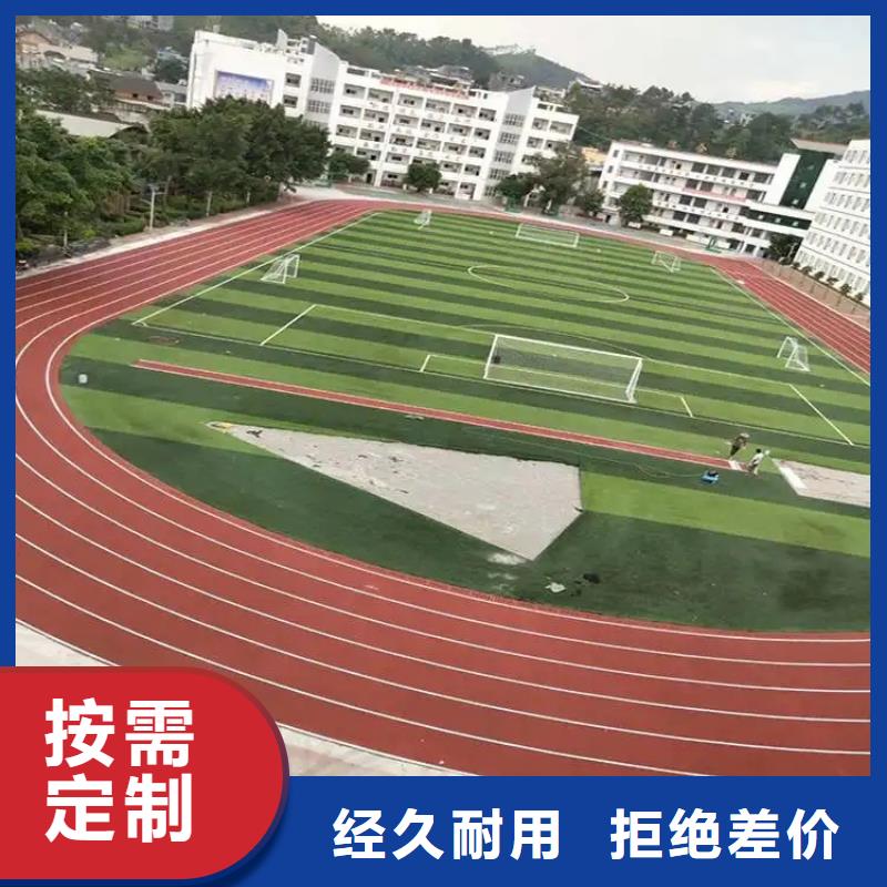 环保型塑胶跑道硅PU网球场专业设计