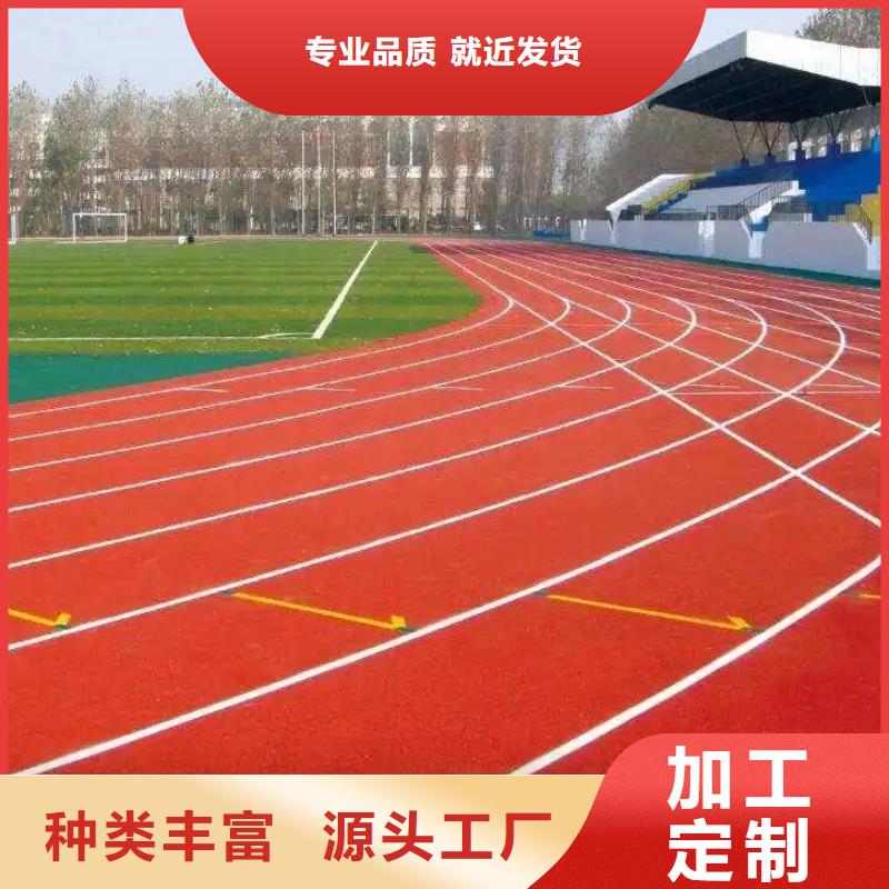 硅pu球场视频-硅pu球场_云南省丽江市市场覆盖华坪|古城|临沧|大理|西双版纳|普洱|楚雄|玉溪等