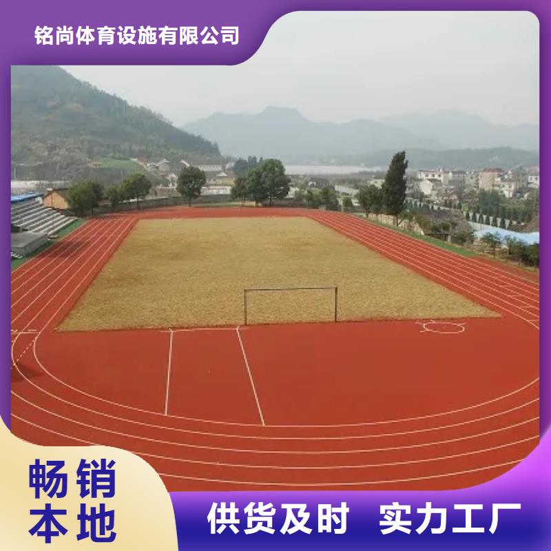 环保型塑胶跑道室内网球场支持定制加工