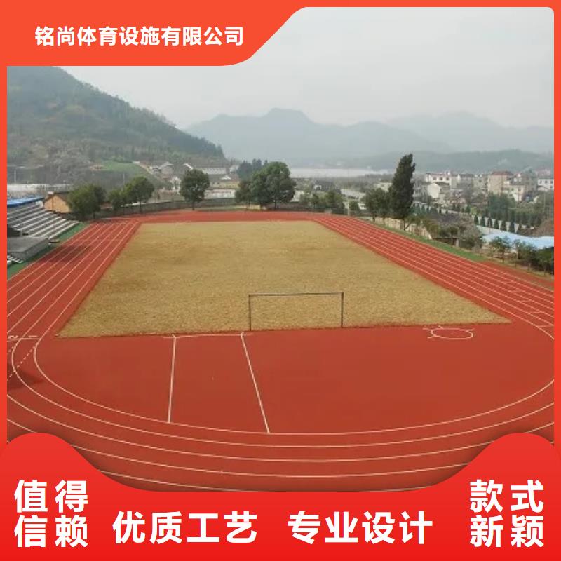 环保型塑胶跑道【塑胶跑道防滑】质检合格出厂