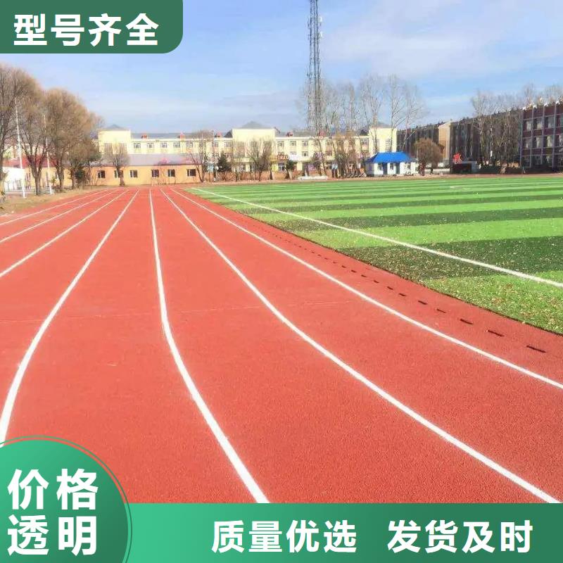 环保型塑胶跑道_小区内塑胶跑道不断创新