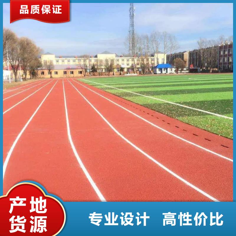 环保型塑胶跑道pvc塑胶地板生产安装
