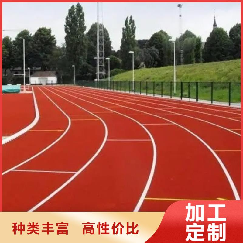 硅pu球场视频-硅pu球场_云南省丽江市市场覆盖华坪|古城|临沧|大理|西双版纳|普洱|楚雄|玉溪等