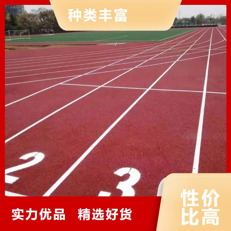 实地大厂 环保型塑胶跑道【塑胶场地】厂家直接面向客户_铭尚体育设施有限公司