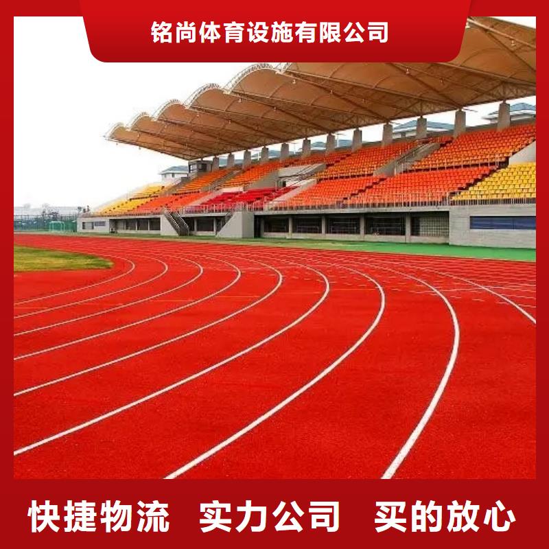 环保型塑胶跑道硅PU网球场专业设计