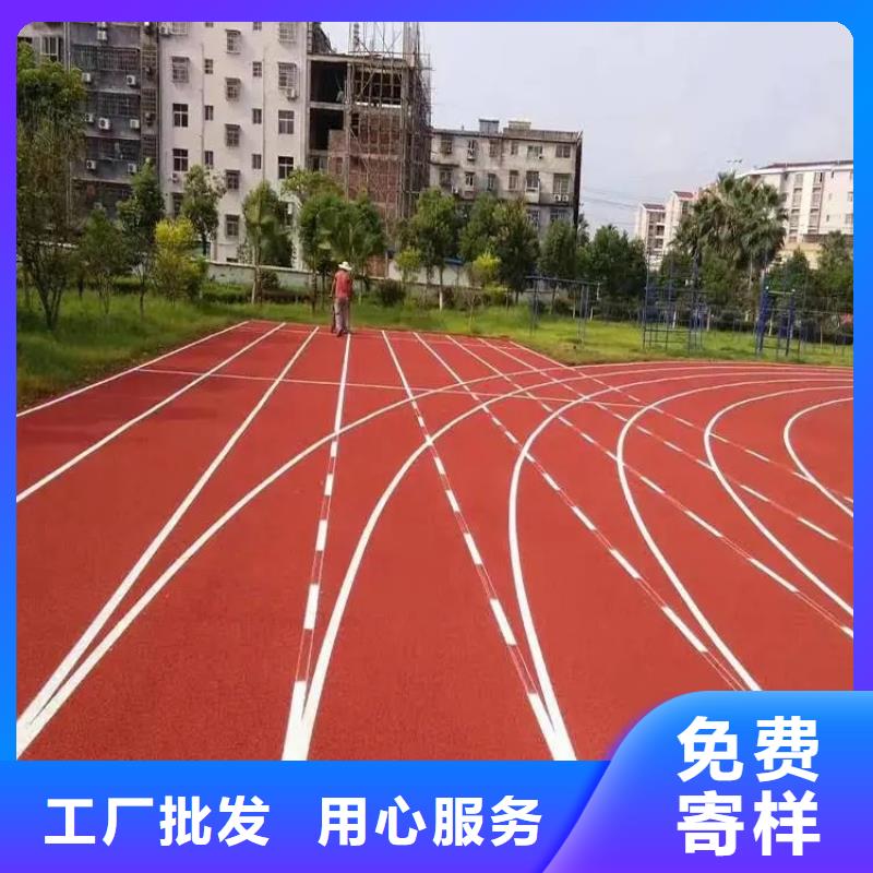 环保型塑胶跑道学校操场厂家实力大