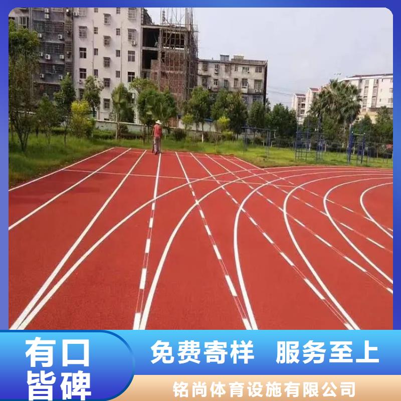 环保型塑胶跑道,塑胶场地一站式供应