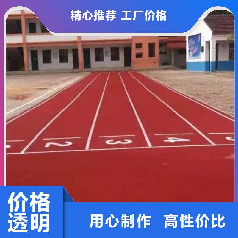 环保型塑胶跑道篮球场围网采购