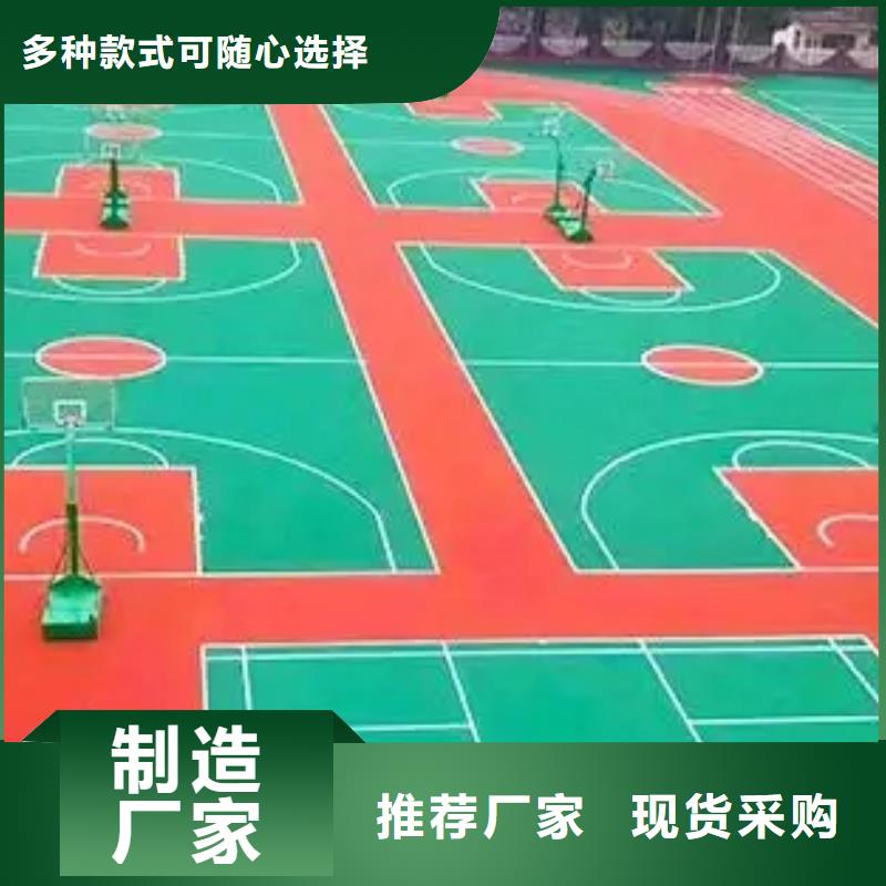 环保型塑胶跑道复合型塑胶跑道质优价廉