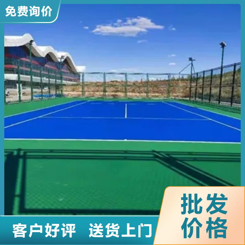 环保型塑胶跑道硅PU体育场地产品优良