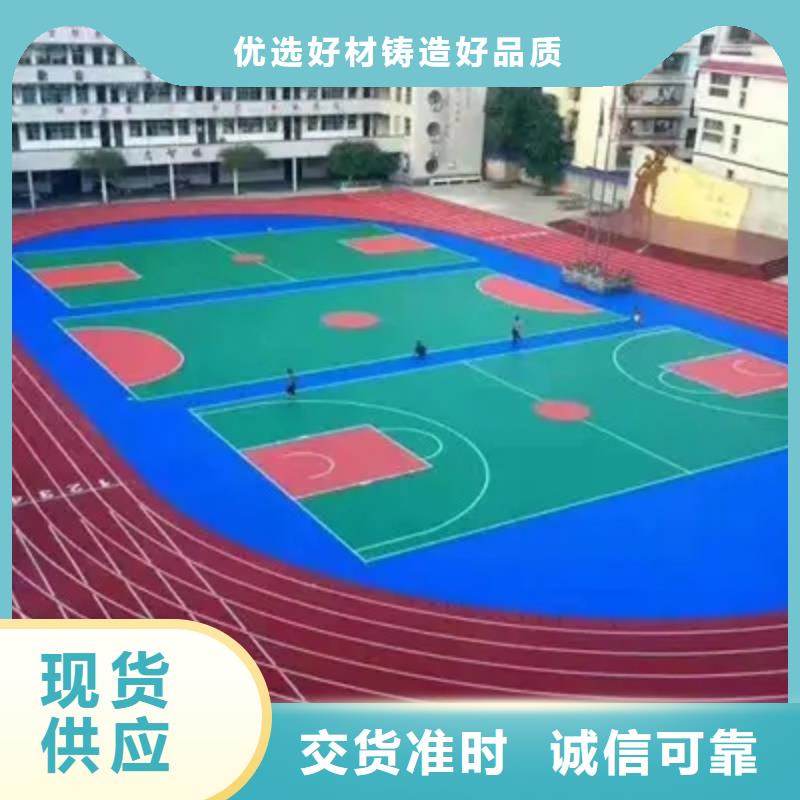 环保型塑胶跑道-彩色塑胶操场我们更专业