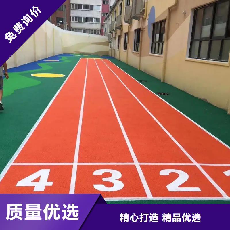 环保型塑胶跑道pvc塑胶地板源头厂家来图定制