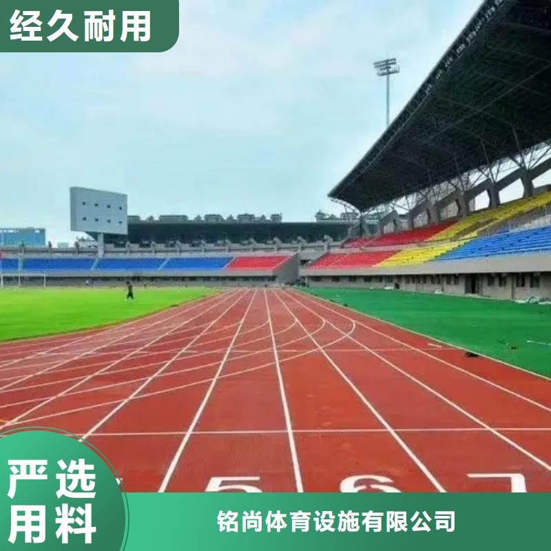 环保型塑胶跑道-硅pu球场厂家直接面向客户