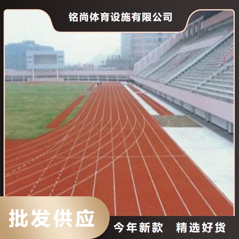 环保型塑胶跑道,运动场硅PU用心制作